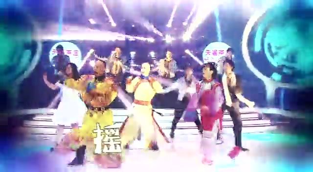 百变摇的创作背景