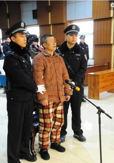 被判死刑后大哭的介绍