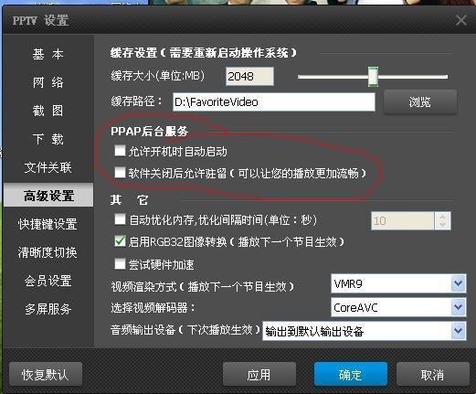 ppap.exe是什么？