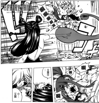 米涅芭·奥兰多的人际关系