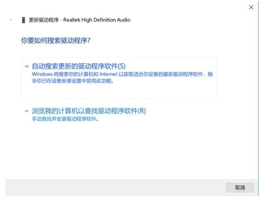 电脑插入耳机后没有声音怎么办呢?