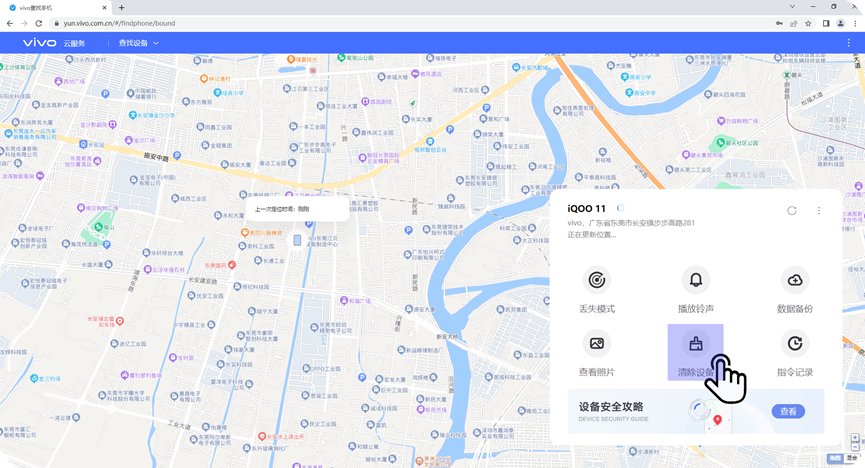 手机初始密码忘了怎么办