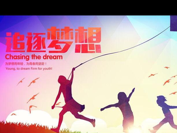 逐组词组和拼音