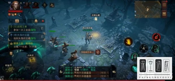 暗黑破坏神不朽失落的宝藏流程图文攻略