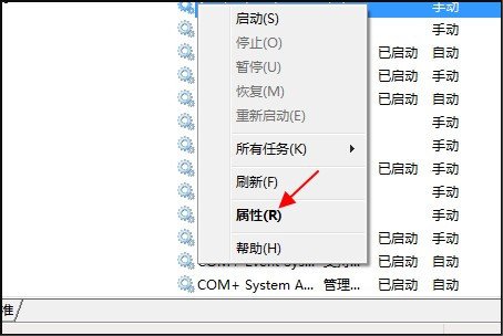 windows search是什么