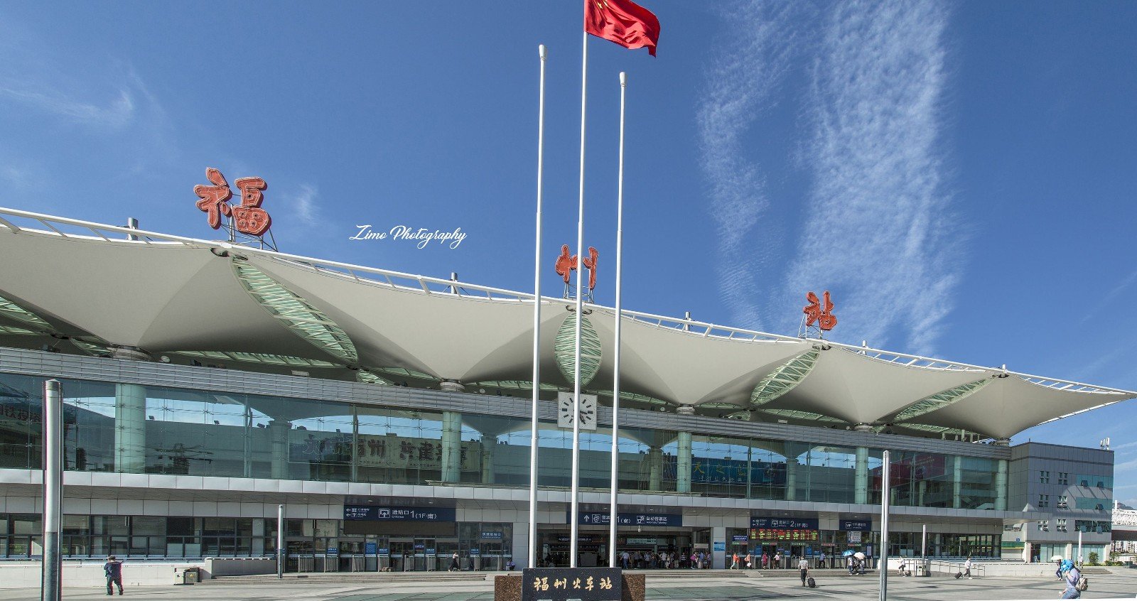 福州火车站电话