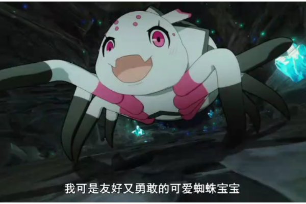 转生成蜘蛛又怎样!