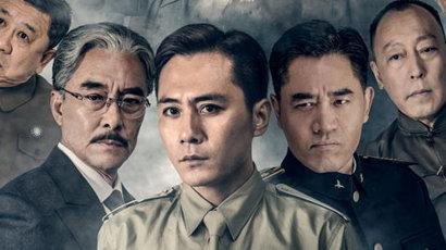 如何评价电视剧北平无战事?