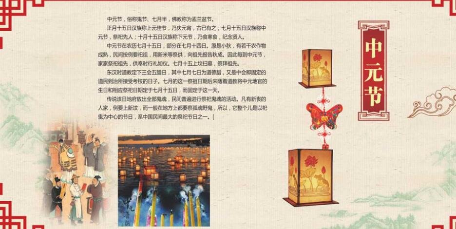 7月14日是什么节日？