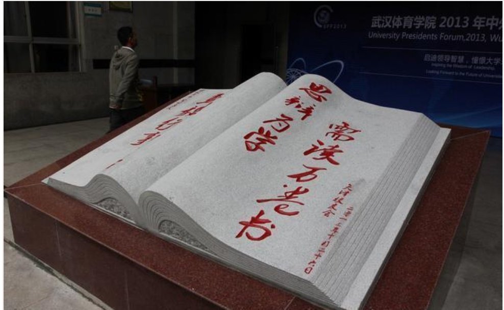 读万卷书不如行千里路，行千里路不如阅人无数，阅人无数不如名师指路。经师易得，人师难求！是什么意思？