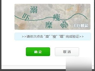 139邮箱登录网址是什么?