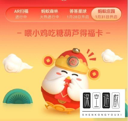 如何获得支付宝花花卡