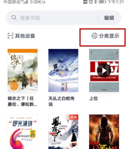 为什么微信读书有无限卡还是要付费？