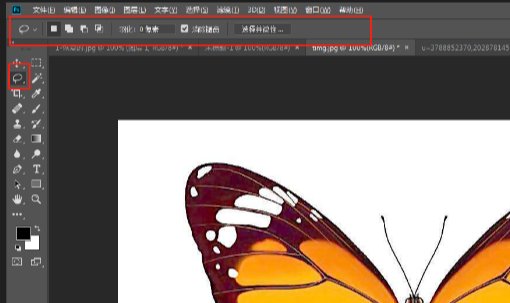 爱笔思画怎么取消套索