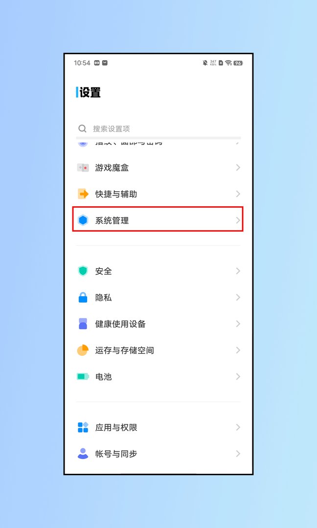 手机中毒怎么处理？