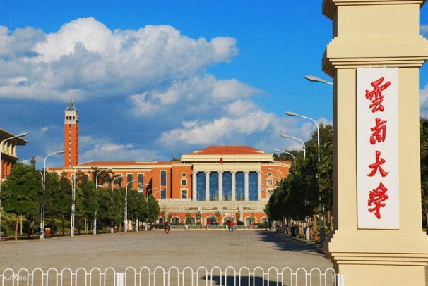 昆明呈贡大学城有哪些大学