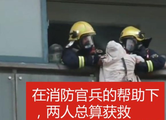 家中失火,南京男子阳台上舍身救妻被烧伤,这样的男人是否才值得托付终生?