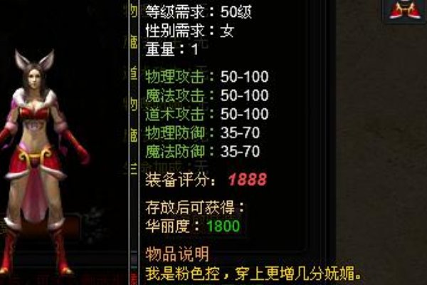 真人配对是怎么玩