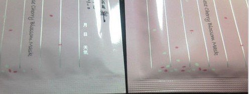 我的美丽日记面膜谁来帮我辩辩真假呀?买了之后不知道是不是真的,求助呀...