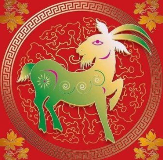 与世无争打一生肖什么