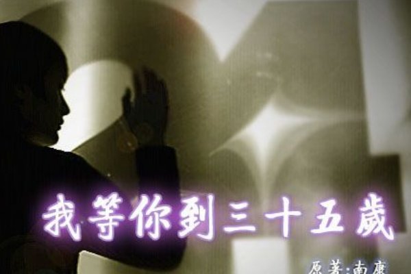 南康白起是什么时候失踪的？