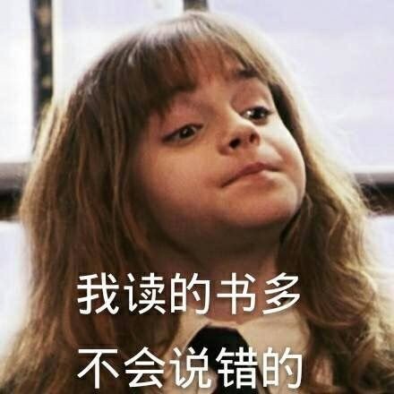 当你考全班第一的时候,亲戚夸奖怎么回（亲戚家全部都是学渣）？
