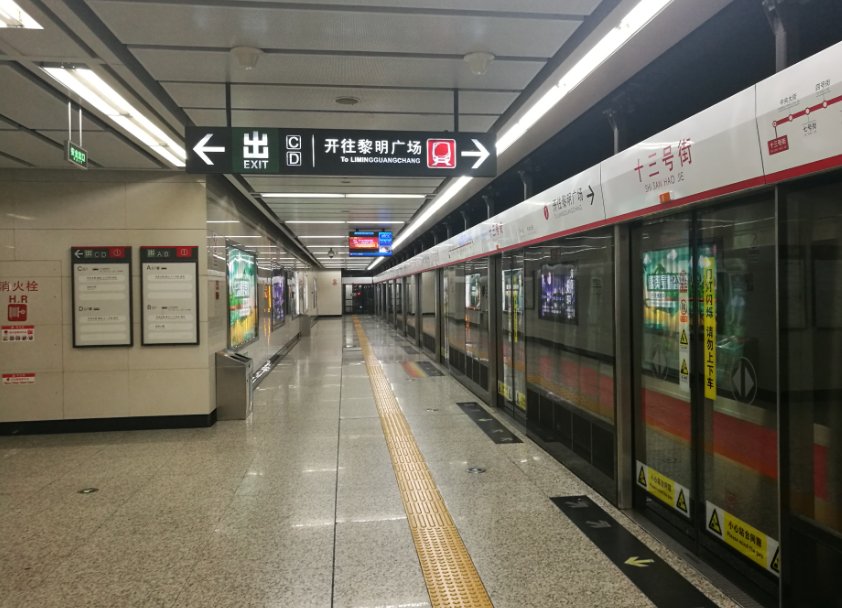 沈阳地铁时间运营时间