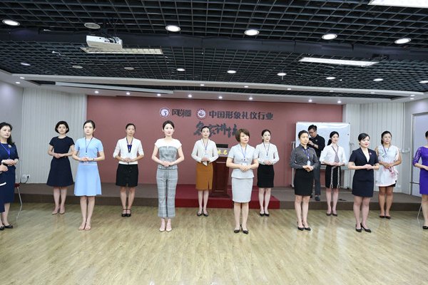 礼仪培训机构有哪些