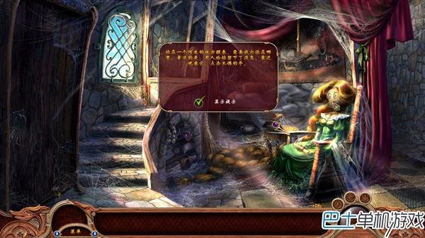 梦幻魔法盒的品牌历史