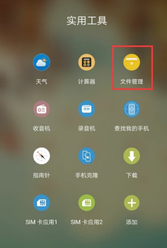 收藏夹在哪里？