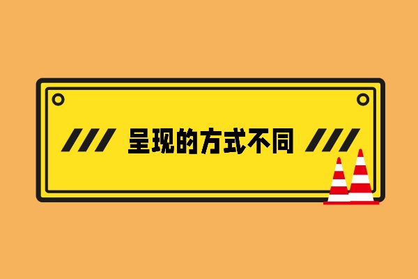 伏笔和铺垫有什么区别