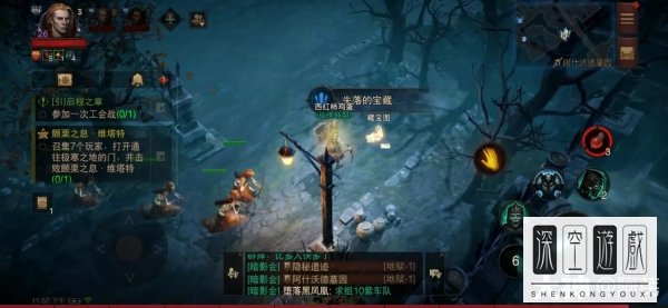 暗黑破坏神不朽失落的宝藏流程图文攻略