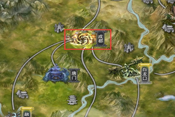 剑三威望值到哪换装备