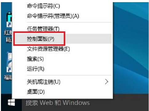 win10电脑怎么设置定时开关机
