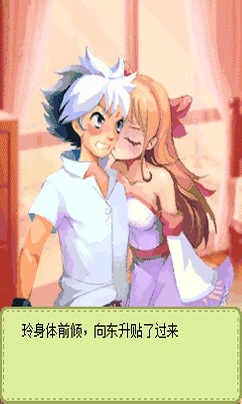 诱惑学院之绝色物语的内容简介