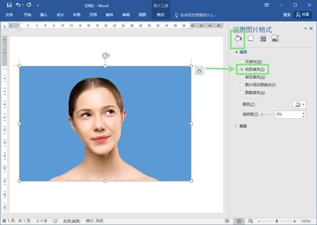 5寸照片的尺寸是多少像素*像素啊?