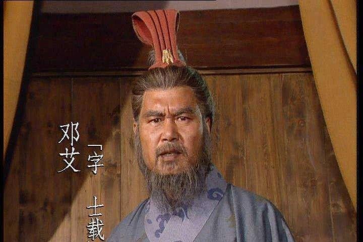 司马昭为什么要下令杀死自己父亲重用且对魏国有功的邓艾？