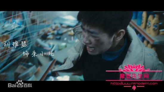 朱小北为什么被冤枉？朱小北不承认自己的原因真相