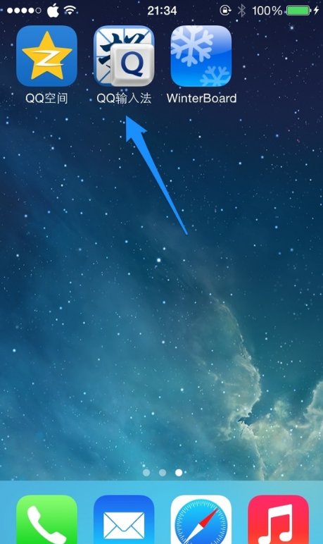 苹果手机怎么下载QQ拼音输入法?