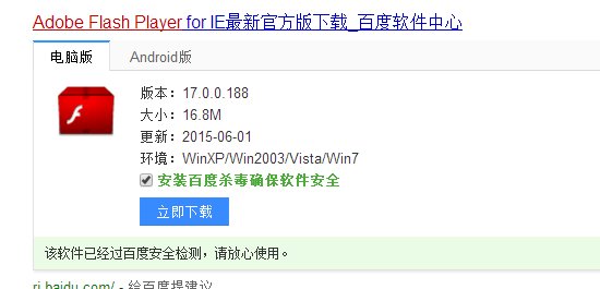 QQ夜店之王怎么安装视频插件需求