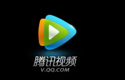 腾讯视频会员怎么共享给别人登录