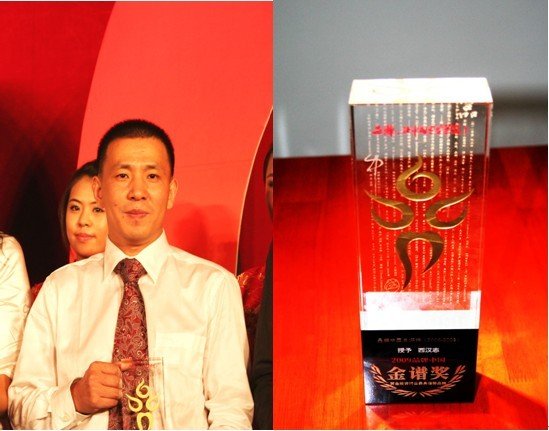 西汉志的公司成就