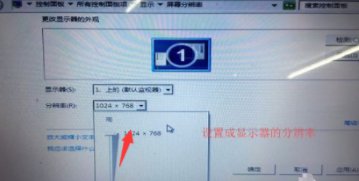 显示器显示频率超出范围