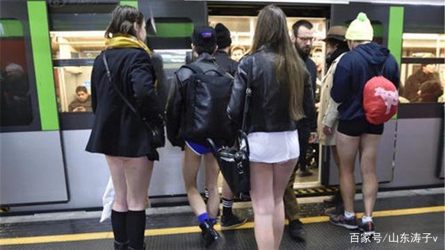 美国“无裤日”，如今在世界各国流行开来，为啥中国人却不买账？