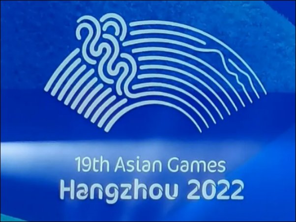 亚运会开幕式具体时间在什么时候？