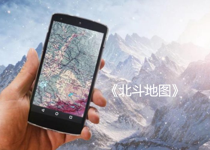 什么地图可以看实时街景