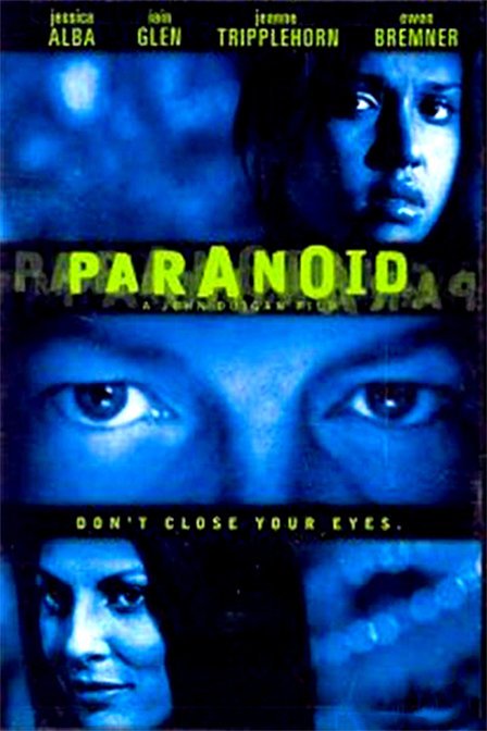 禁室迷情夜的上映日期