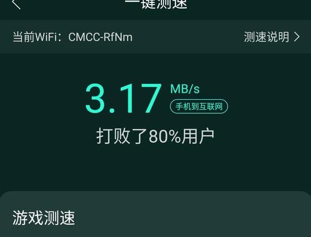 为什么家里宽带安装的时候说是200兆,结果手机软件测试显示是87兆?