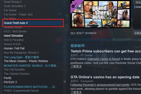 steam侠盗猎车手5怎么设置中文?