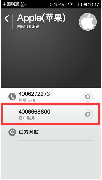 注册苹果ID出现请联络itunes支持人员以完成此交易是什么意思？